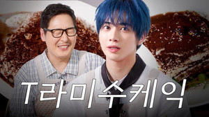 Tiramisu Showdown with Kim Poong for an Early Clock-Out
