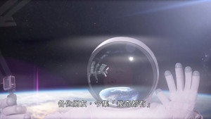 Épisode 18
