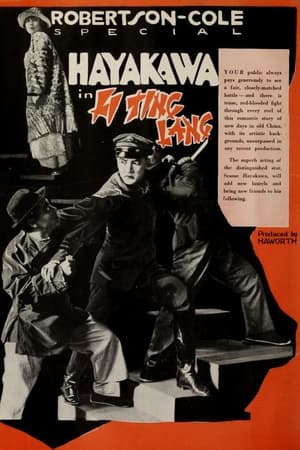 Poster Li Ting Lang (1920)