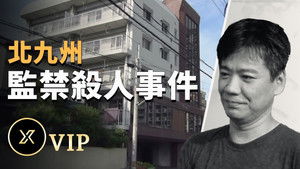 Episode 2 | StreamHub