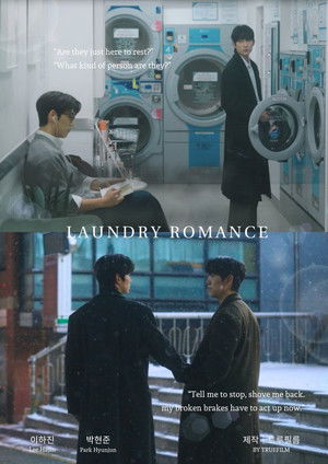 Laundry Romance (2026)