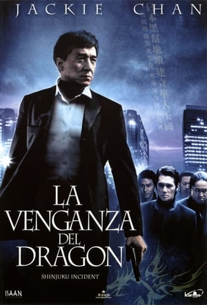 Image La venganza del dragón