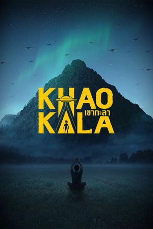 Khao Kala (2026)