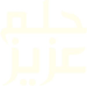 حلم عزيز — Logos 2