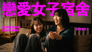 When the two girls I like paired up on their own... | StreamHub