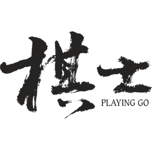 Playing Go — Logos 3