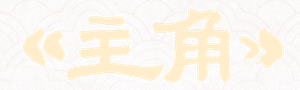 The Lead — Logos 3