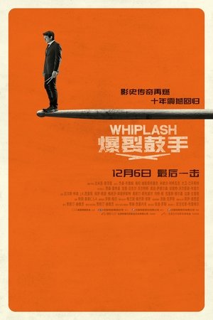 poster Whiplash