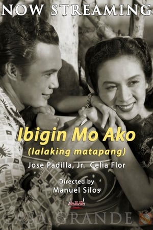 Poster Ibigin Mo Ako ‘Lalaking Matapang’ 1949
