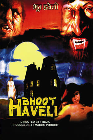 Poster Bhooth Haveli (2000)
