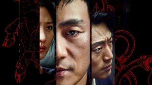 Chimera (2021) Korean Drama