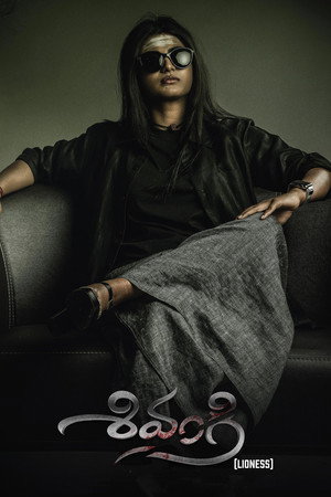 Shivangi 18