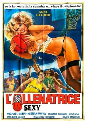 Poster L'allenatrice sexy 1978