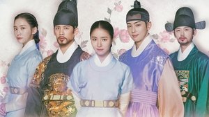 Rookie Historian Goo Hae-Ryung film complet