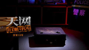 Episode 2 | StreamHub