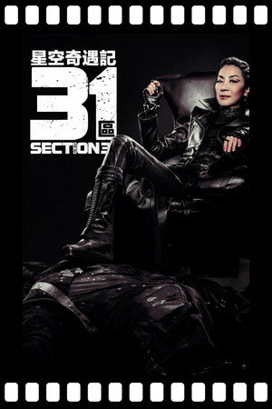 Star Trek: Section 31 99
