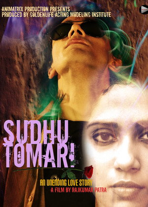 Sudhu Tomari 9
