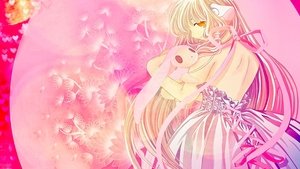 Chobits