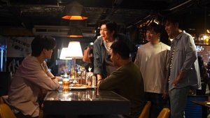 We Are ( 2024 )
