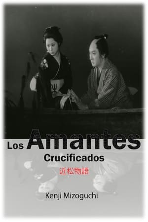 Poster Los amantes crucificados 1954