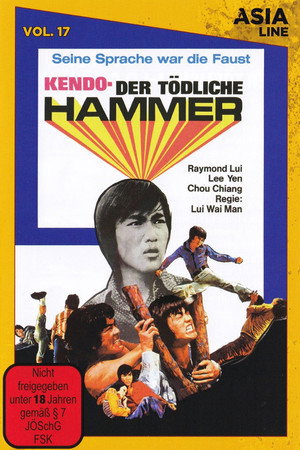 The Tiger Jump 5
