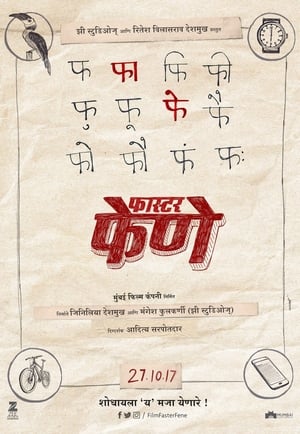 Poster फास्टर फेणे 2017