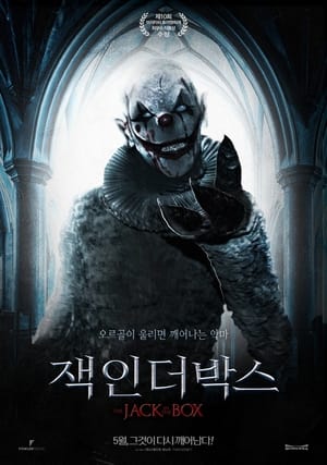 Poster 잭 인 더 박스 2019