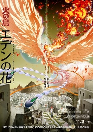 PHOENIX: Reminiscence of Flower 6
