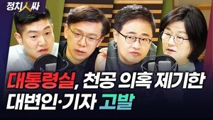 Episode 244