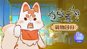 Episode 2 still