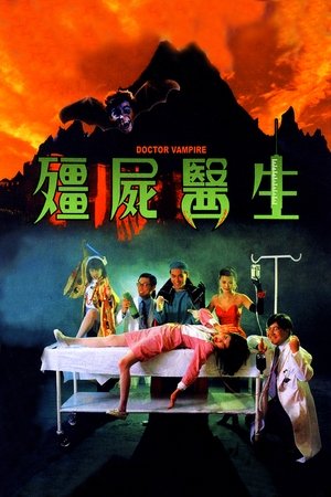 Poster Doctor Vampire (1990)