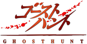 Ghost Hunt — Logos 1