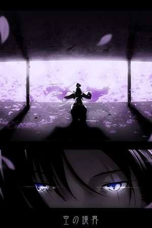 The Garden of Sinners