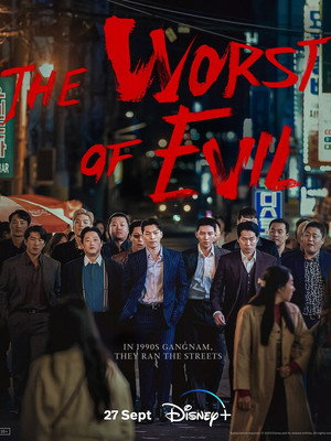 The Worst of Evil 63
