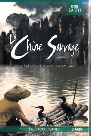 Chine sauvage: Season 1