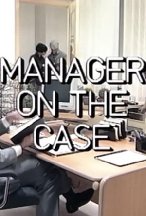Image Manager On The Case