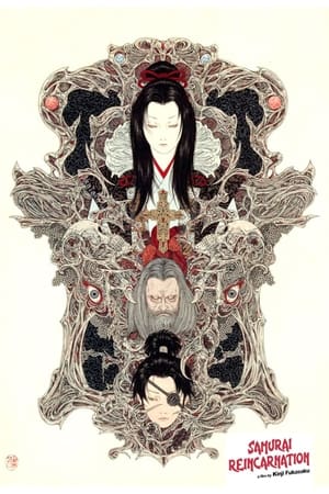 Poster Samurai Reincarnation (1981)