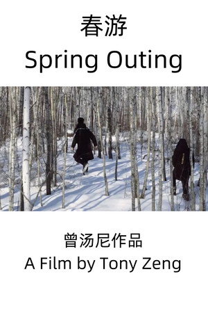 Spring Outing
