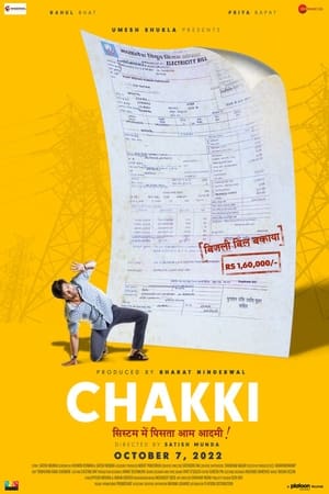 Poster Chakki 2022