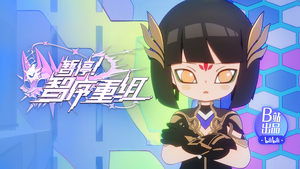 Episode 11