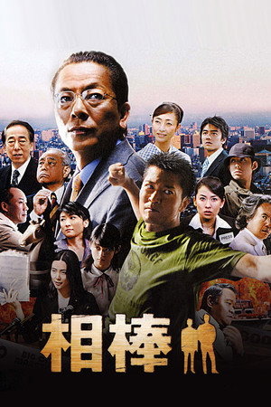 <Images posters