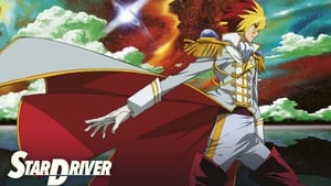 poster STAR DRIVER: Takuto of the Radiance