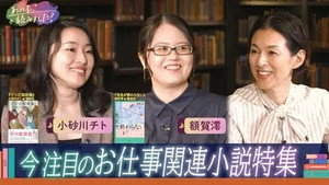 Episode 126