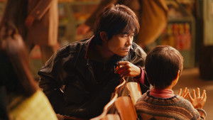 Thời Đại Cuồng Dã