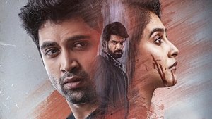 Evaru (2019)