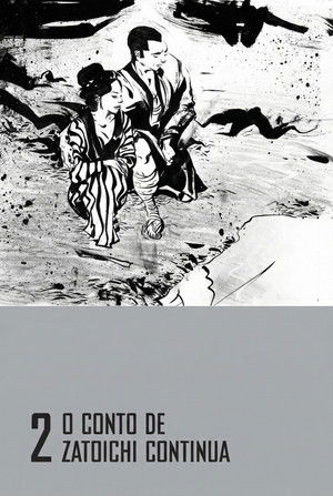 Image 続・座頭市物語