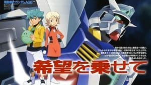 poster Mobile Suit Gundam AGE