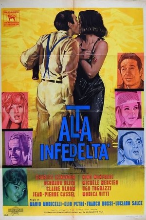 Alta infedeltà 1964