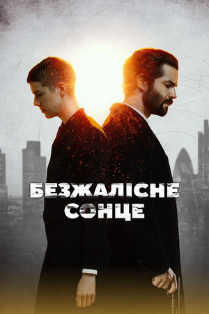 Hard Sun 21