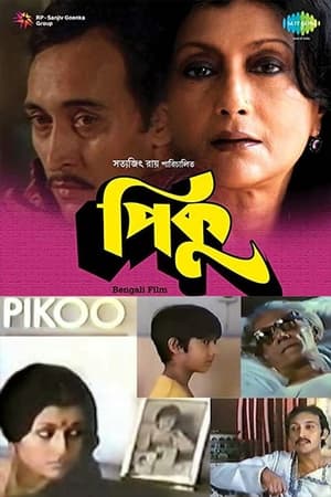 Poster Pikoo (1981)